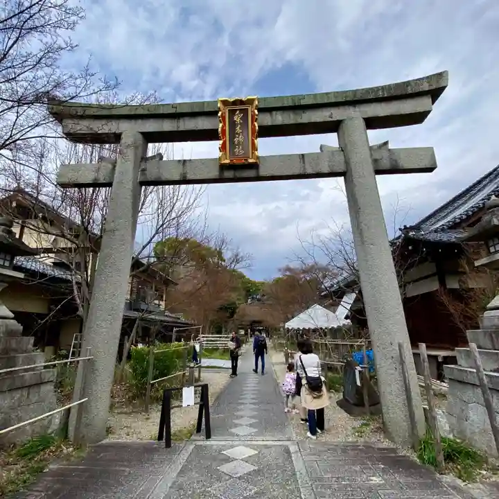 梨木神社(京都府)