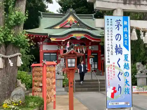 川越八幡宮の{uncategorized: "未分類", other: "その他", undefined: "問題あり", building: "その他建物", grave: "お墓", sacred_gate: "鳥居", guardian: "狛犬", statue: "像", buddha: "仏像", history: "歴史", nature: "自然", garden: "庭園", animal: "動物", pagoda: "塔", temizu: "手水舎", mountain_gate: "山門・神門", sanctuary: "本殿・本堂", subordinate: "末社・摂社", art: "芸術", scenery: "景色", jizo: "地蔵", ema: "絵馬", goshuin: "御朱印", omikuji: "おみくじ", items: "授与品その他", amulet: "お守り", goshuincho: "御朱印帳", eats: "食事", festival: "お祭り", votive_dance: "神楽", shichigosan: "七五三参", wedding: "結婚式", experience: "体験その他", initially: "初詣", around: "周辺", anti_infection: "感染症対策"}