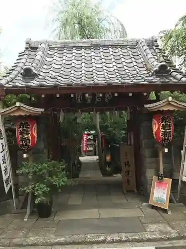 陽運寺の山門・神門