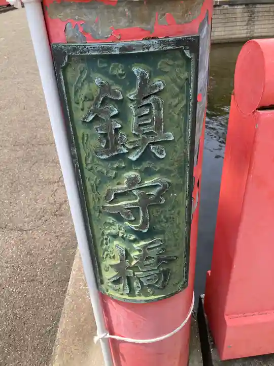 荏原神社のその他建物