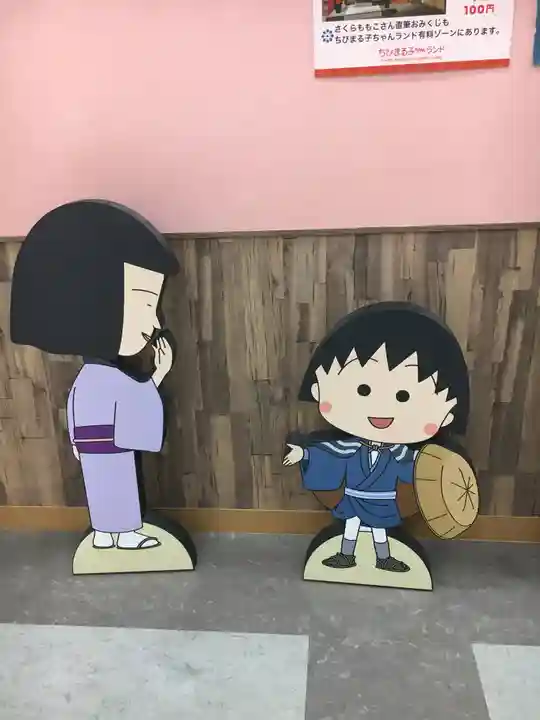 ちびまる子ちゃん神社のその他建物