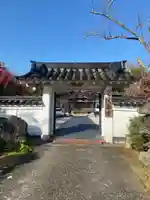 法泉寺の山門・神門