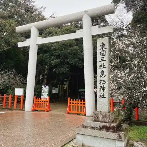 息栖神社(茨城県)