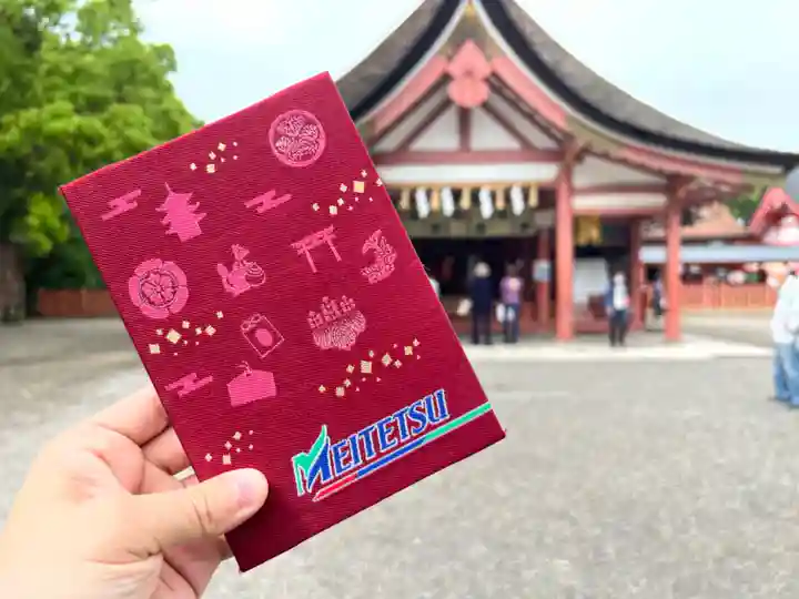 津島神社の御朱印帳