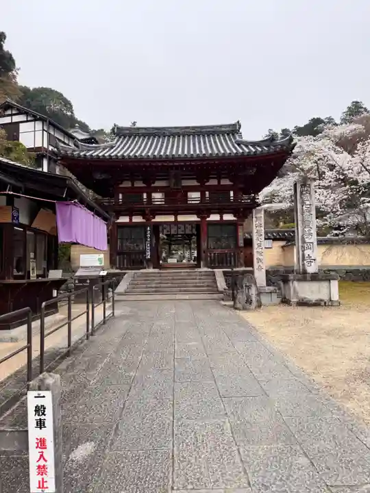 岡寺(龍蓋寺)(奈良県)