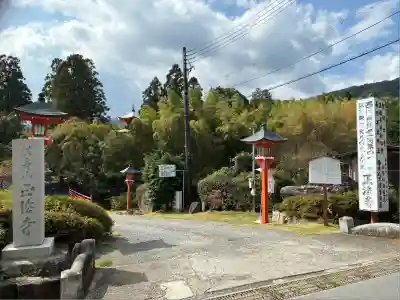 正法寺(京都府)
