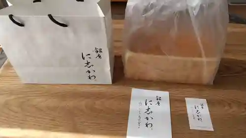 鹿嶋三嶋神社(茨城県)