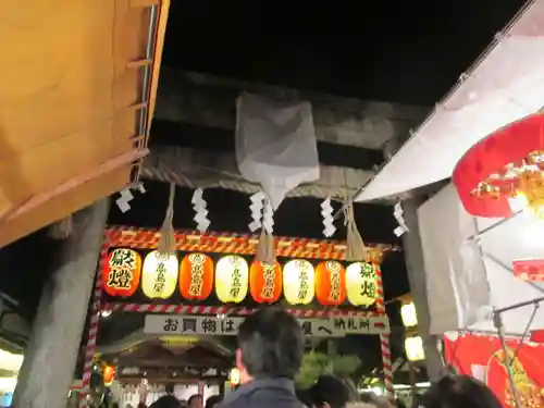 京都ゑびす神社(京都府)