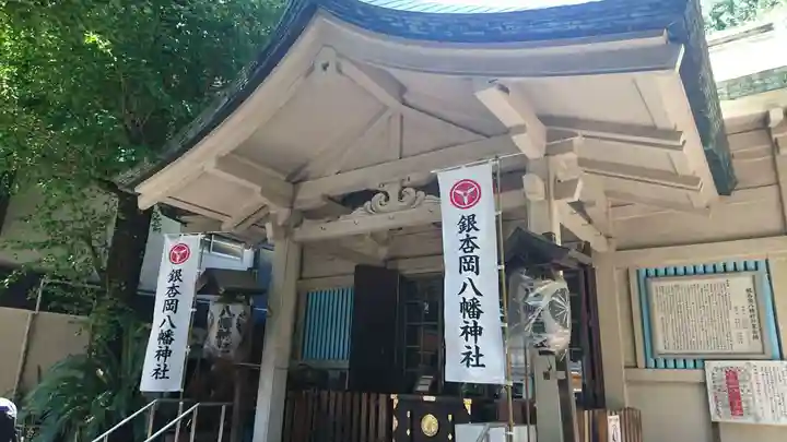 銀杏岡八幡神社の本殿・本堂