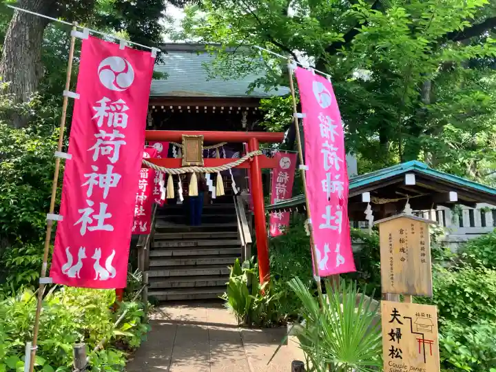 自由が丘熊野神社(東京都)