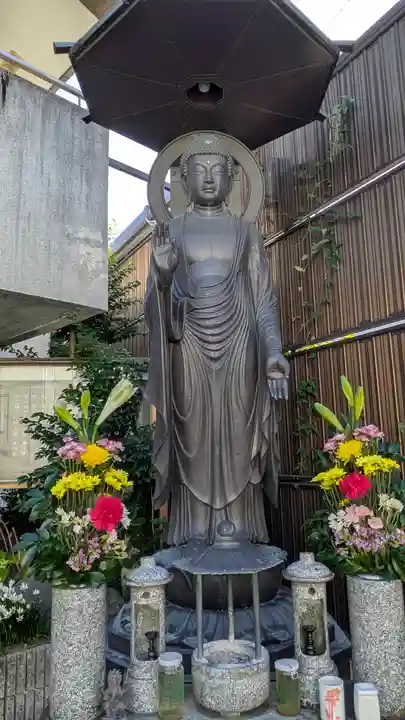 無量寿仏会本部(京都府)