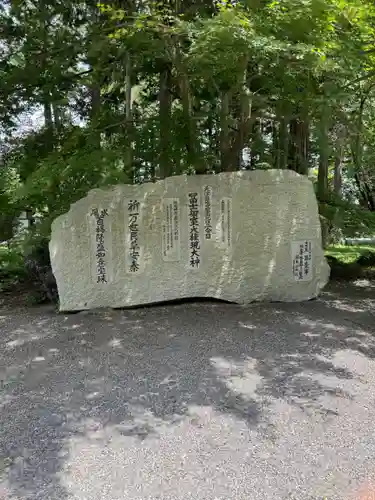 冨士御室浅間神社(山梨県)