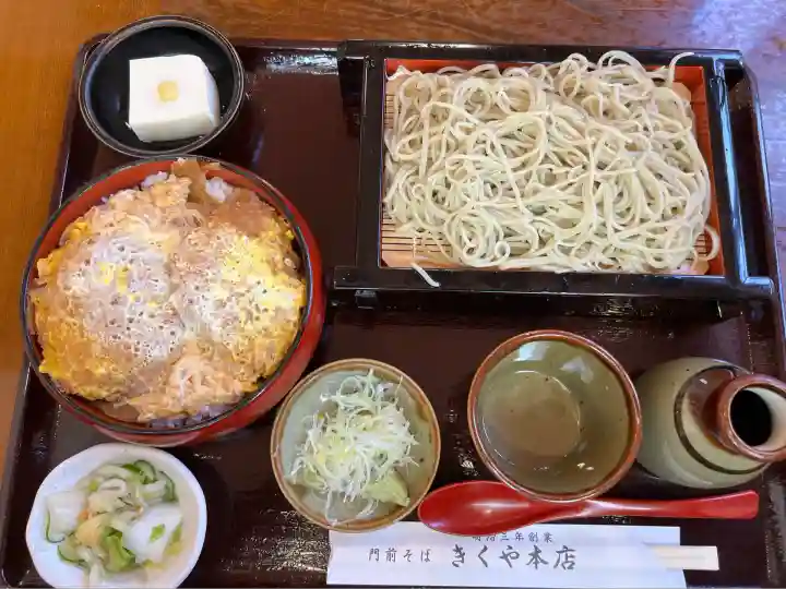 鑁阿寺(栃木県)