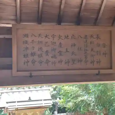 竹神社(三重県)