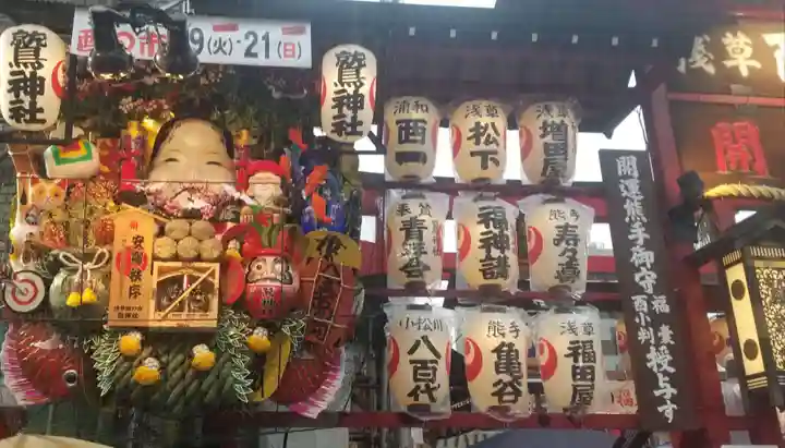 鷲神社のその他建物