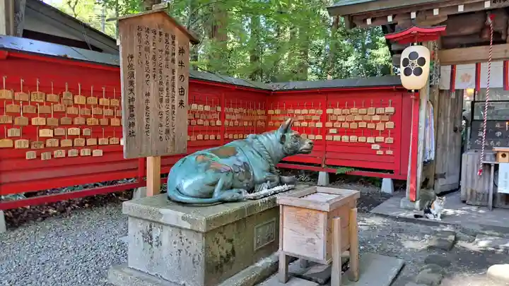伊佐須美神社(福島県)