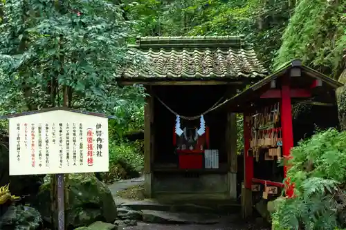 東霧島神社(宮崎県)