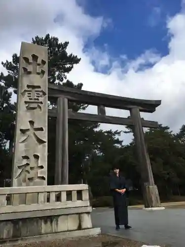 出雲大社の鳥居