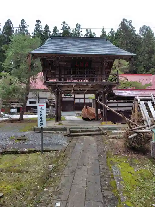 示現寺(福島県)