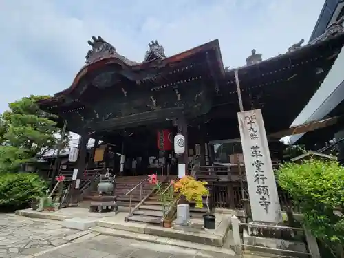 行願寺（革堂）の本殿・本堂