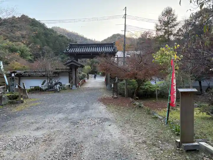 金剛院(京都府)
