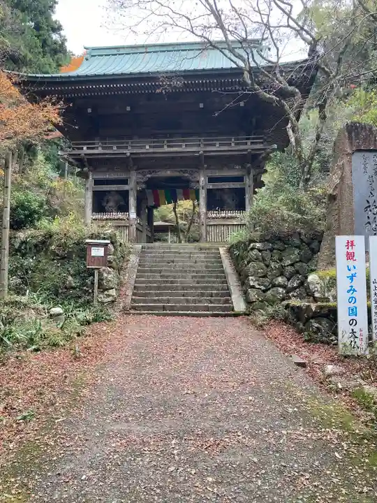 施福寺(大阪府)