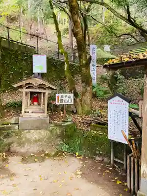 有子山稲荷神社(兵庫県)