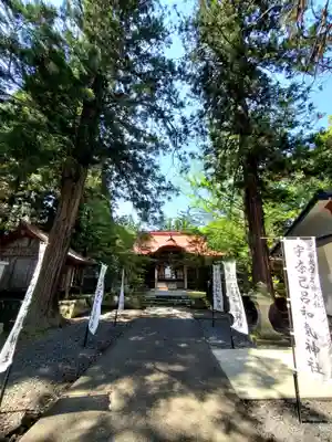 宇奈己呂和気神社の本殿・本堂