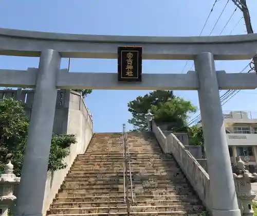 宮古神社の鳥居