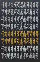 成田山深川不動堂(新勝寺東京別院)(東京都)