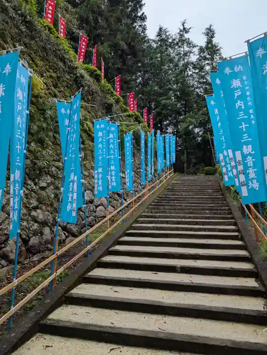龍泉寺(岡山県)