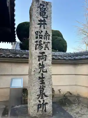 浄満寺の{uncategorized: "未分類", other: "その他", undefined: "問題あり", building: "その他建物", grave: "お墓", sacred_gate: "鳥居", guardian: "狛犬", statue: "像", buddha: "仏像", history: "歴史", nature: "自然", garden: "庭園", animal: "動物", pagoda: "塔", temizu: "手水舎", mountain_gate: "山門・神門", sanctuary: "本殿・本堂", subordinate: "末社・摂社", art: "芸術", scenery: "景色", jizo: "地蔵", ema: "絵馬", goshuin: "御朱印", omikuji: "おみくじ", items: "授与品その他", amulet: "お守り", goshuincho: "御朱印帳", eats: "食事", festival: "お祭り", votive_dance: "神楽", shichigosan: "七五三参", wedding: "結婚式", experience: "体験その他", initially: "初詣", around: "周辺", anti_infection: "感染症対策"}