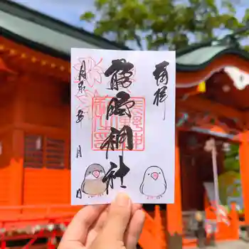 導きの神大牟田熊野神社の御朱印