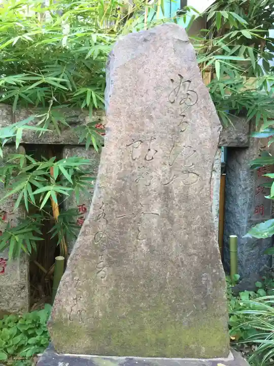 芭蕉稲荷神社(東京都)