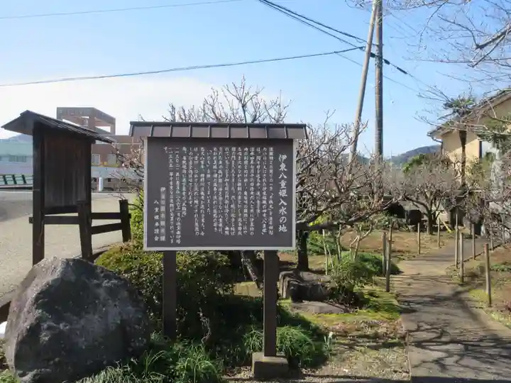 眞珠院(静岡県)