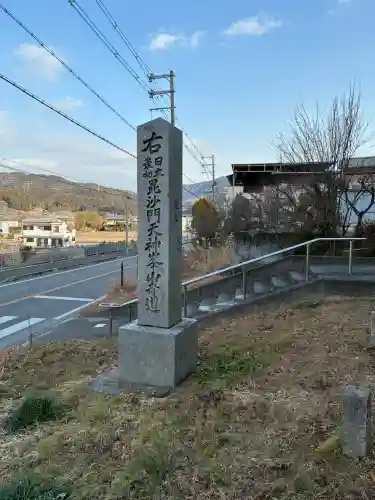 神峯山寺の{uncategorized: "未分類", other: "その他", undefined: "問題あり", building: "その他建物", grave: "お墓", sacred_gate: "鳥居", guardian: "狛犬", statue: "像", buddha: "仏像", history: "歴史", nature: "自然", garden: "庭園", animal: "動物", pagoda: "塔", temizu: "手水舎", mountain_gate: "山門・神門", sanctuary: "本殿・本堂", subordinate: "末社・摂社", art: "芸術", scenery: "景色", jizo: "地蔵", ema: "絵馬", goshuin: "御朱印", omikuji: "おみくじ", items: "授与品その他", amulet: "お守り", goshuincho: "御朱印帳", eats: "食事", festival: "お祭り", votive_dance: "神楽", shichigosan: "七五三参", wedding: "結婚式", experience: "体験その他", initially: "初詣", around: "周辺", anti_infection: "感染症対策"}