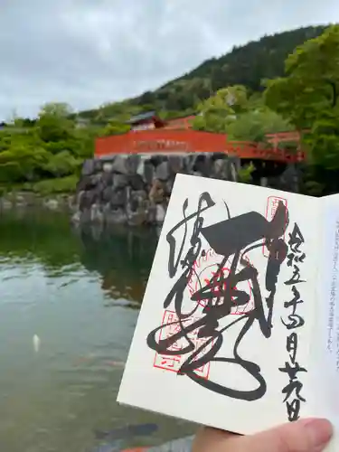 勝尾寺の御朱印