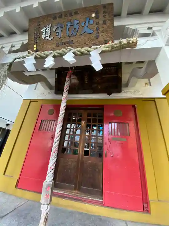 秋葉神社の本殿・本堂