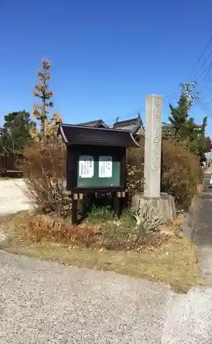 正覚寺のその他建物
