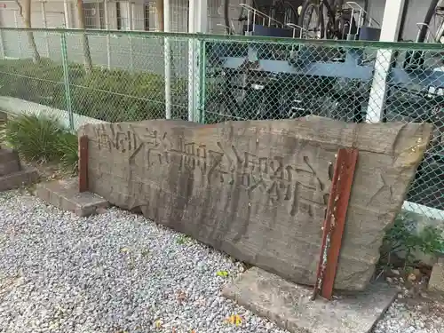 水神宮(五分一の水神様)(東京都)