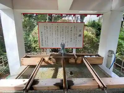 米之宮浅間神社の手水舎