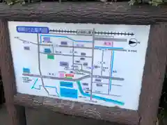 源九郎稲荷神社の建物その他