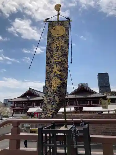 増上寺の体験その他