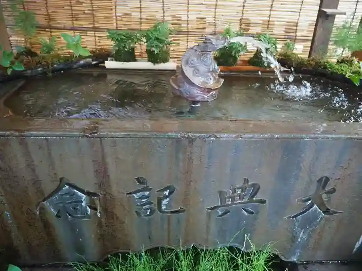 小野照崎神社の手水舎