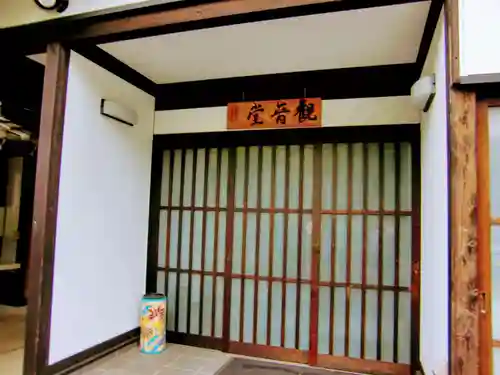 薬王院円如寺のその他建物