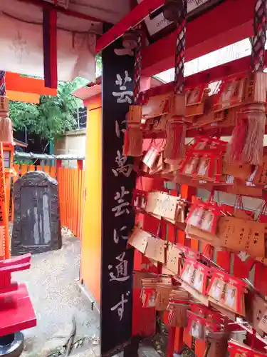 阿部野神社の絵馬