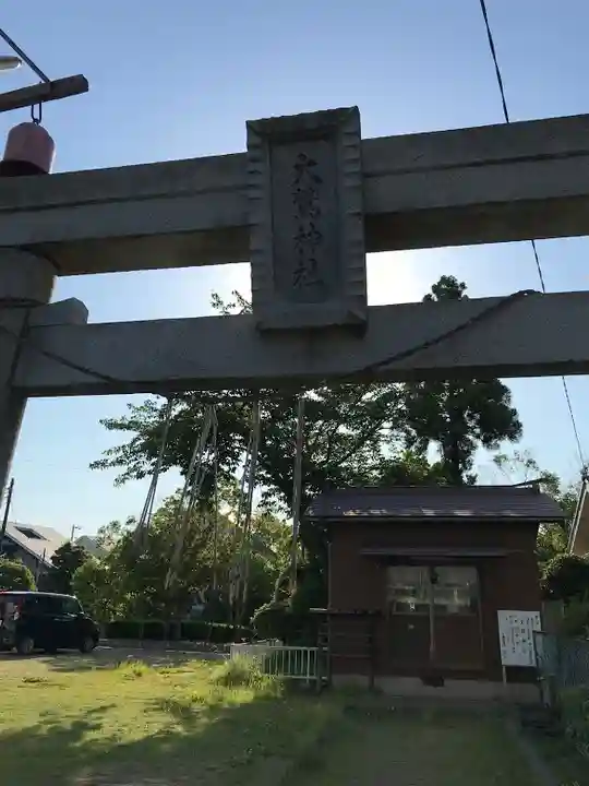 大鷲神社のその他建物