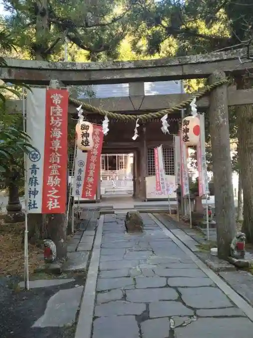 青麻神社(宮城県)