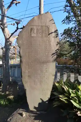 隅田川神社のその他建物