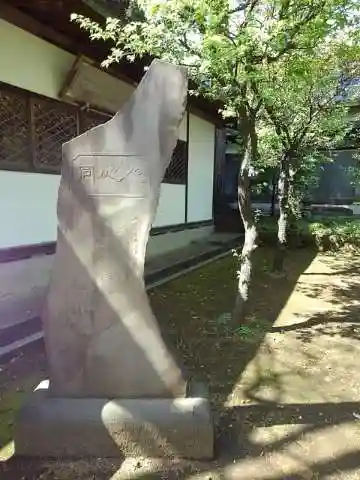 久我山稲荷神社のその他建物